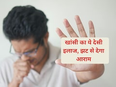 खांस-खांसकर हो गए हैं परेशान, नहीं ठीक हो रही खांसी? अपनाइए ये आयुर्वेदिक नुस्खे, मिलेगा झट से आराम
