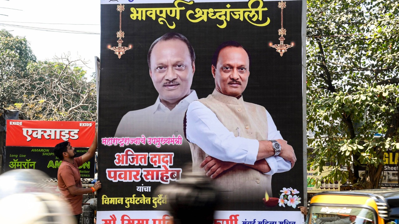 जहां 'दादा' के शब्द ही सरकार, सुबह 6 बजे से लगता था दरबार... वहीं होगा अजित पवार का अंतिम संस्कार