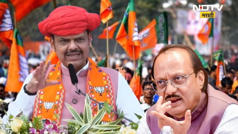 PMC Election : 'घड्याळाचा अलार्म लावा पण ते घरीच ठेवा!' फडणवीसांची टोलेबाजी, पुण्यातील नियोजनाचे काढले वाभाडे