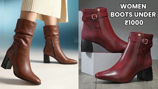 Women Boots Under ₹1000: स्टाइलिश, ट्रेंडी और कम बजट में मिल रहे हैं एक से बढ़कर एक बूट्स, देखें बेस्ट डील्स