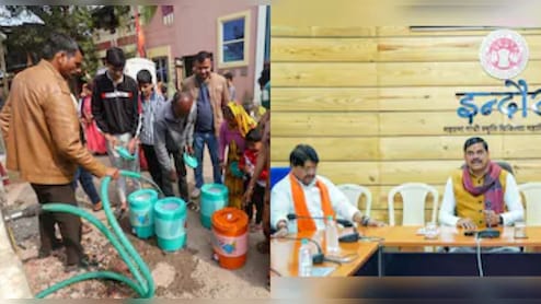 इंदौर में  जल आपूर्ति पर खर्च हुए 2,450 करोड़, फिर भी नलों से क्यों टपक रहा 'जहर'!