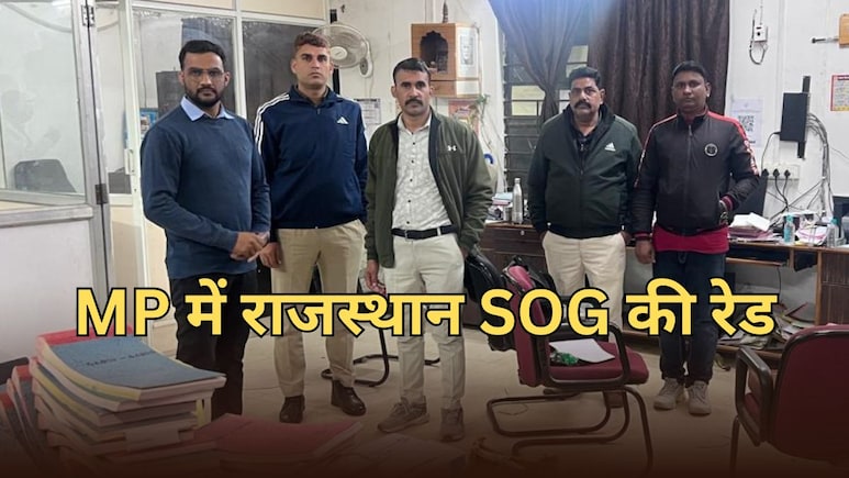 राजस्थान SOG ने MP की यूनिवर्सिटी में मारी रेड, बैक डेट से बनाई थी 65 फर्जी डिग्रियां
