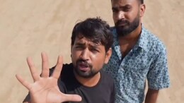 Rajasthan: मिस्टर इंडियन हैकर के चक्कर में घर छोड़ रहे मासूम, CWC ने जताई चिंता, यूट्यूबर को दी सख्त हिदायत