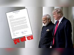 India-US Trade Talks: 'अमेरिकी दालों पर दरियादिली दिखाए भारत', टैरिफ पर अमेरिकी सांसदों ने ट्रंप से लगाई गुहार