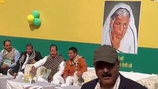 ना मंत्रियों की भीड़, ना दिग्गजों का जमावड़ा, तेजस्वी भी नहीं आए... टेकऑफ से पहले 'क्रैश' हो गए तेज प्रताप?