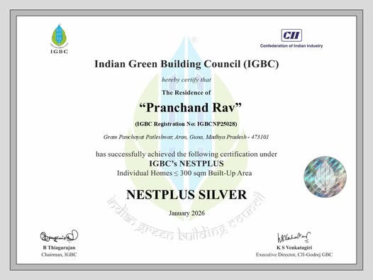 IGBC NEST Rating PM Awas: प्रमाण पत्र IGBC NEST Rating PM Awas: प्रमाण पत्र