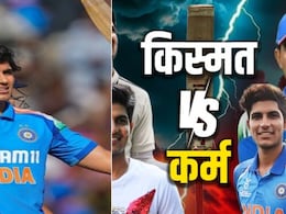 Destiny V/S Karma: गिल की वजह से 'पुराने मॉडल' पर लौटा था बीसीसीआई, हुआ फेल, इसी ने  ली थी कोहली की कप्तानी