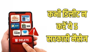 गतली से भी डिलीट न करें ये 5 सरकारी मैसेज, भारी पड़ सकती है छोटी सी भूल