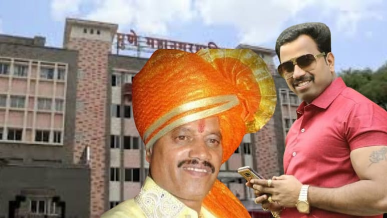 PMC Election Result: आंदेकर गँगचा मोठा विजय! सोनाली आंदेकर, लक्ष्मी आंदेकर विजयी; धंगेकरांना धक्का