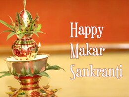 Makar Sankranti 2026: मकर संक्रांत का साजरी केली जाते? वाचा या सणाचे महत्त्व आणि धार्मिक मान्यता