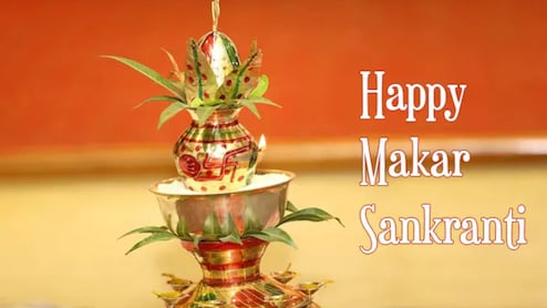 Makar Sankranti 2026: मकर संक्रांत का साजरी केली जाते? वाचा या सणाचे महत्त्व आणि धार्मिक मान्यता
