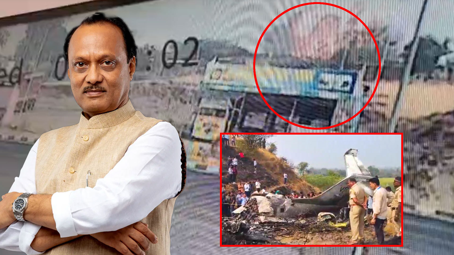 CCTV Footage Shows Moment Ajit Pawar's Plane Crashed, Burst Into Flames