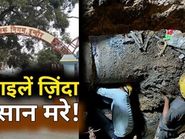 इन्दौर की 'वॉटर मर्डर' मिस्ट्री: 20 साल की चुप्पी, सोता रहा नगर निगम और उजड़ते रहे घर