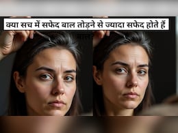 क्या सच में सफेद बाल तोड़ने से ज्यादा सफेद होते हैं बाल?