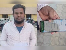 सरकारी योजना के नाम पर साइबर ठगी! अधिकारी बनकर भेजी APK फाइल और अकाउंट खाली&nbsp;