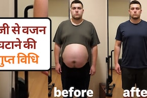 एक हफ्ते तक खाना न खाने से कितने किलो वजन कम होगा? एक्&zwj;सपर्ट से समझें तेजी से वजन घटाने की ये गुप्त विधि