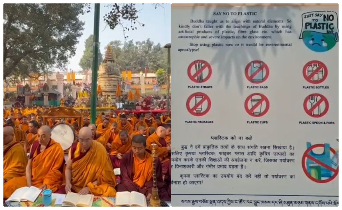 बोधगया के महाबोधि मंदिर में प्लास्टिक बैन, प्लास्टिक की थैली में प्रसाद-फूल लाए तो नहीं मिलेगी एंट्री