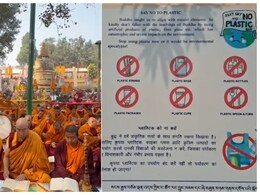 बोधगया के महाबोधि मंदिर में प्लास्टिक की थैली में प्रसाद-फूल लाए तो नहीं मिलेगी एंट्री, जानें नए नियम