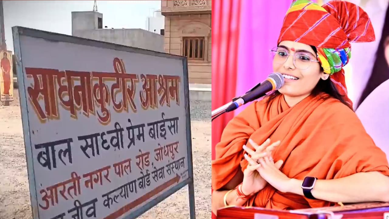 Injection, Insta Post, Viral Video: Mysterious Death Of Rajasthan Sadhvi Prem Baisa