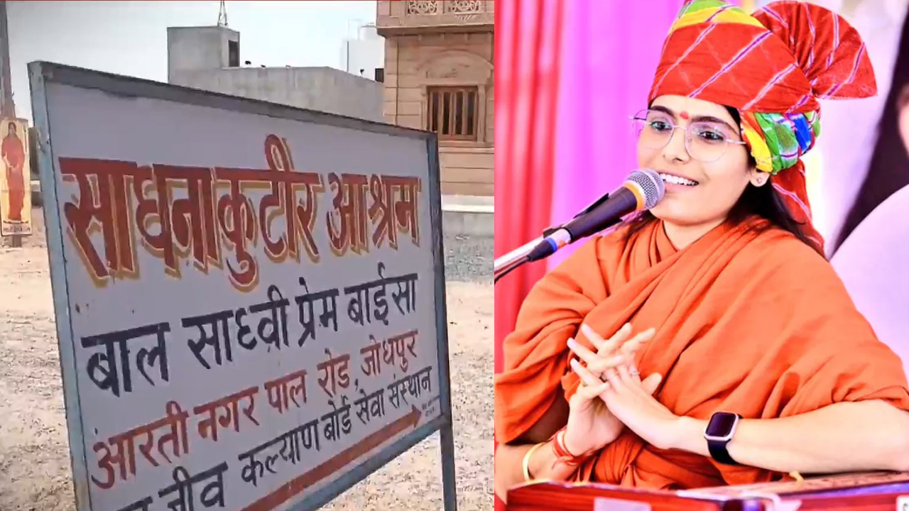 Injection, Insta Post, Viral Video: Mysterious Death Of Rajasthan Sadhvi Prem Baisa