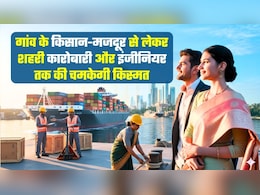 EU-India Trade Deal: इटली, फ्रांस समेत 27 देशों से डील, केवल कारोबारी ही नहीं आम आदमी की जेब तक पहुंचेगा सीधा फायदा