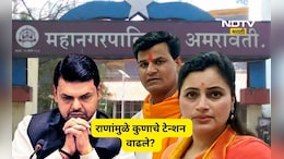 Navneet Rana: स्टार प्रचारक भाजपच्या पण प्रचार मात्र दुसऱ्याचा! नवनीत राणांनी वाढवली भाजपची डोकेदुखी?