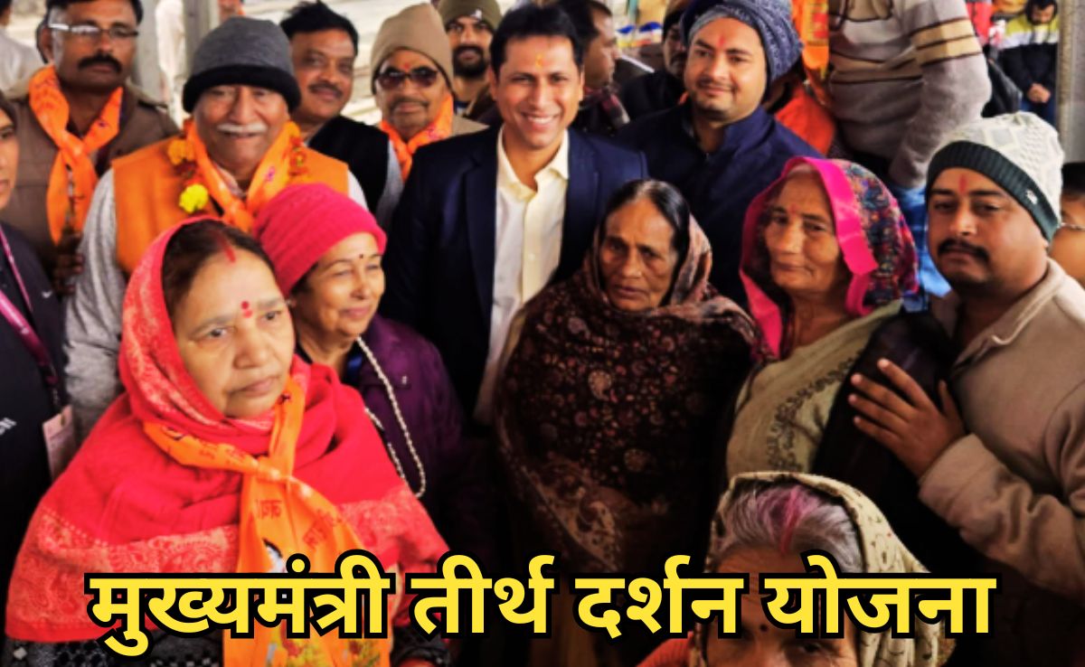 तिरुपति बालाजी दर्शन के लिए रवाना हुए तीर्थ यात्री, सीएम तीर्थ दर्शन योजना से लाभान्वित हुए 200 सीनियर सिटीजन