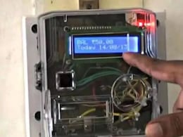 स्मार्ट प्रीपेड बिजली मीटर का कनेक्शन सस्ता हुआ, कीमतें आधी घटीं, फिक्स्ड चार्ज और सिक्योरिटी मनी का झंझट खत्म