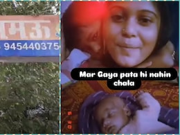 ननद ने इंस्टाग्राम पर उड़ाई मासूम भतीजे की मौत की अफवाह, भाभी पर बॉयफ्रेंड से करवाई फायरिंग