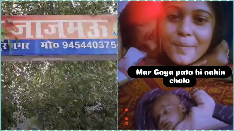 ननद ने इंस्टाग्राम पर उड़ाई मासूम भतीजे की मौत की अफवाह, भाभी पर बॉयफ्रेंड से करवाई फायरिंग