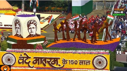 वंदेमातरम के 150 साल, कर्तव्‍य पथ पर झांकी देख दिल खुश हो जाएगा