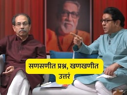 Uddhav Raj interview: ड्रग्ज, पैसा, राजकारण अन् मुंबईकर! राऊतांचे टोकदार प्रश्न, ठाकरे बंधुंची धाकड उत्तरं