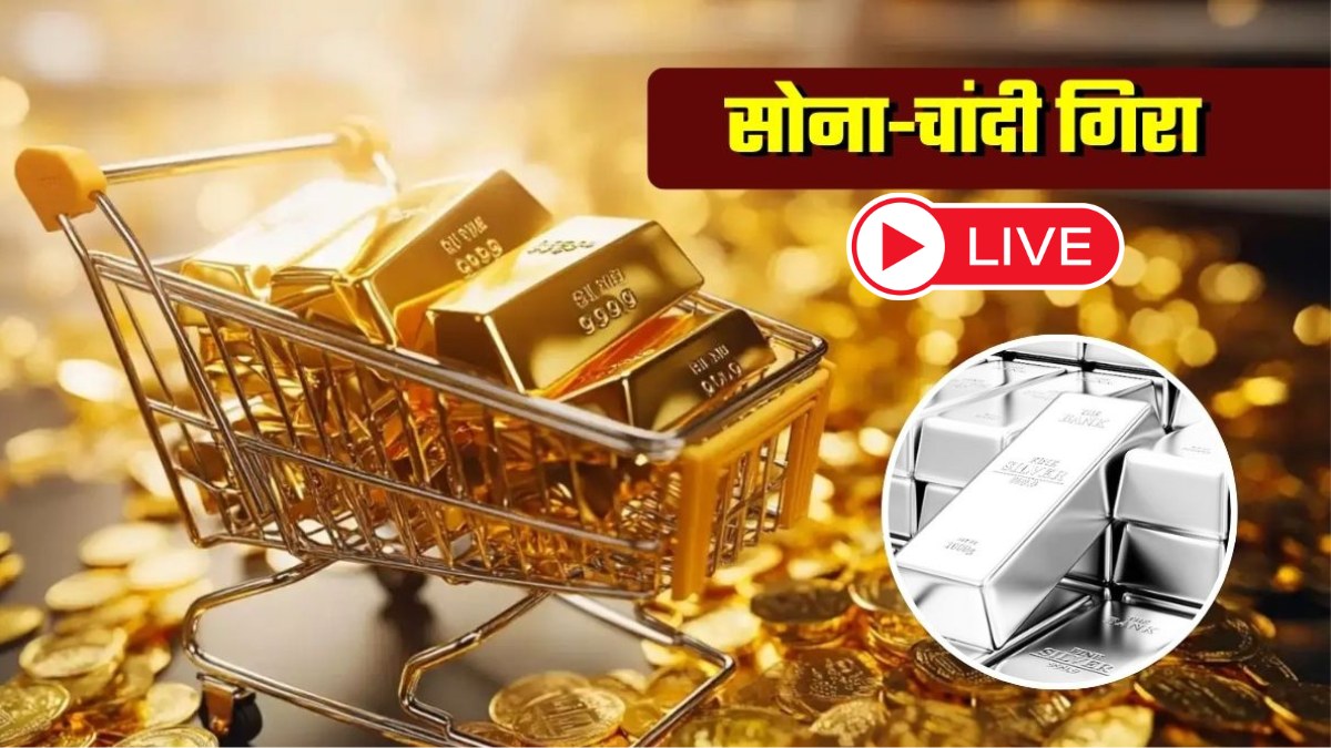 Gold-Silver Prices LIVE: 13 महीने में ही 93,000 से 4 लाख के पार पहुंची चांदी, आज 28,000 लुढ़की
