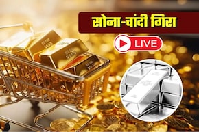 Gold-Silver Price Today: बजट के दिन चांदी 26,000 रुपये सस्ती, सोना 9000 रुपये टूटा, जानें क्या है भाव