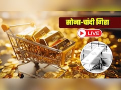 Gold-Silver Prices LIVE: 7वें आसमान से जमीन पर गिरे सोने-चांदी के दाम! आज कितना हुआ सस्ता, जानें ताजा भाव