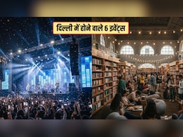 कॉन्सर्ट्स से लेकर बुक फेयर तक... ये हैं दिल्ली में होने वाले 6 इवेंट्स की लिस्ट, तारीख जानकर अभी से कर लें जाने की प्लानिंग