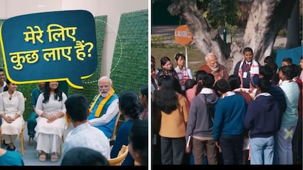 परीक्षा पे चर्चा का ट्रेलर वीडियो आया सामने, पीएम मोदी से छात्रों ने पूछे ये मजेदार सवाल