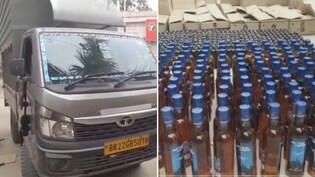 शराबबंदी वाले बिहार में शराब की तस्करी का ऐसा आइडिया कि सिर चकरा जाए!