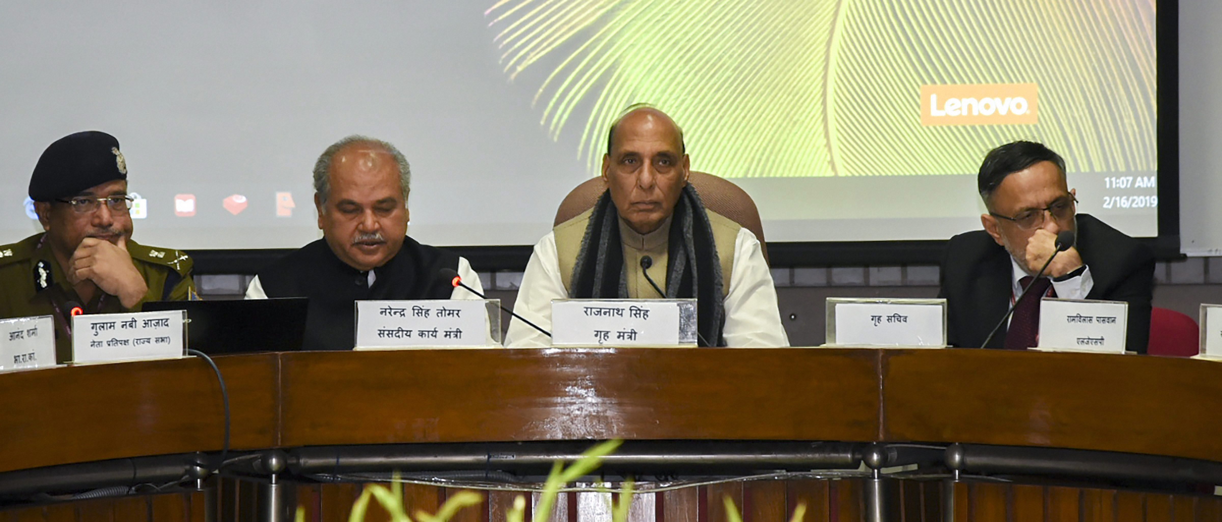 All Party Meet On Pulwama Attack Ends