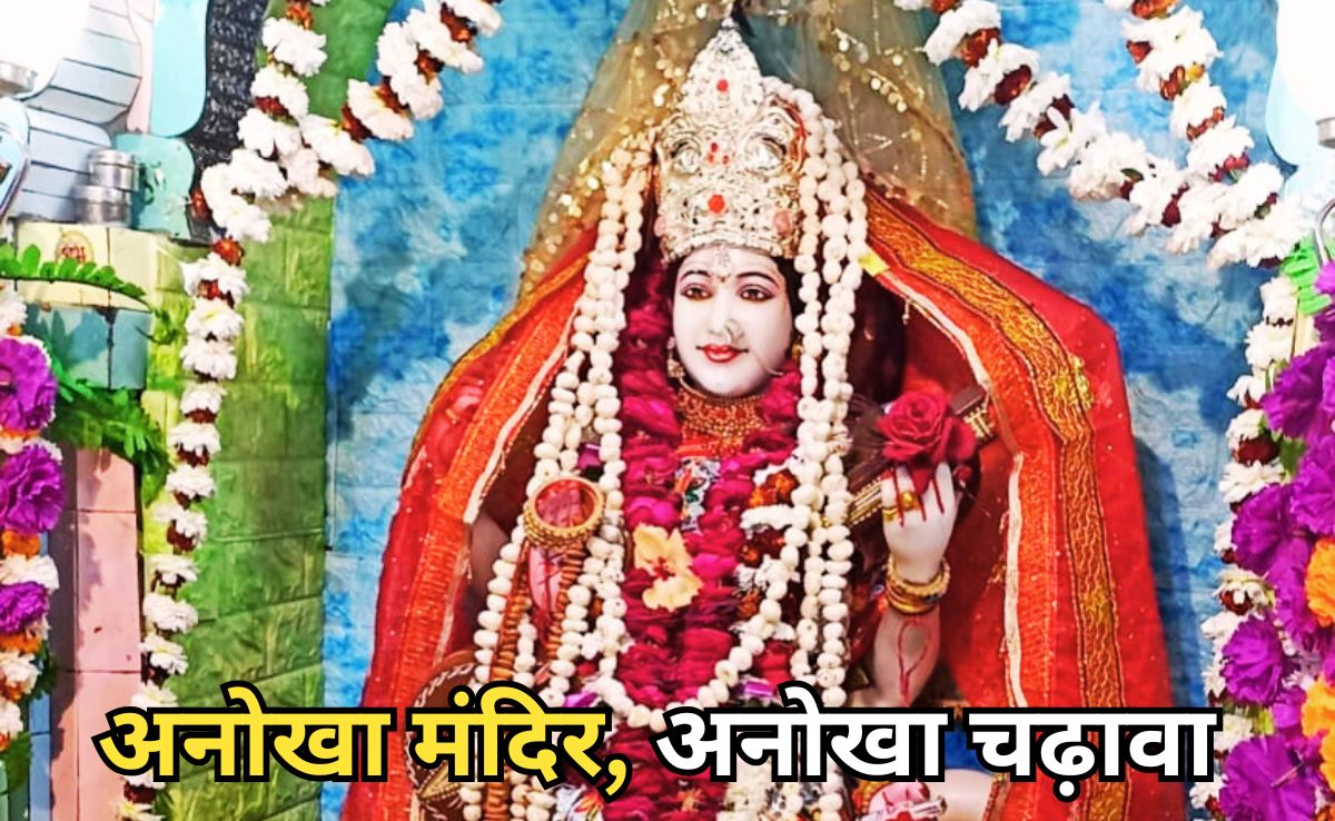 MP का अनोखा सरस्वती मंदिर, प्रसाद में चढ़ते हैं पेन और कॉपी, भक्तों का लगता है तांता, जानें क्या है मान्यता?