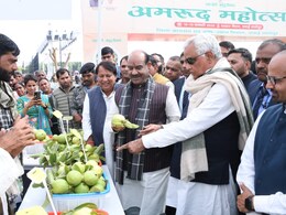 देश-विदेश में बढ़ेगी सवाई माधोपुर के अमरूद की मांग,&nbsp;लगेगा 150 करोड़ का प्रोसेसिंग प्लांट