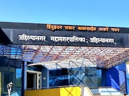 Ahilyanagar Election:  कार्यालयाबाहेर लिंबू, जादूटोणा.. भाजप-शिंदे गटात जोरदार जुंपली,  नेमकं काय घडल?