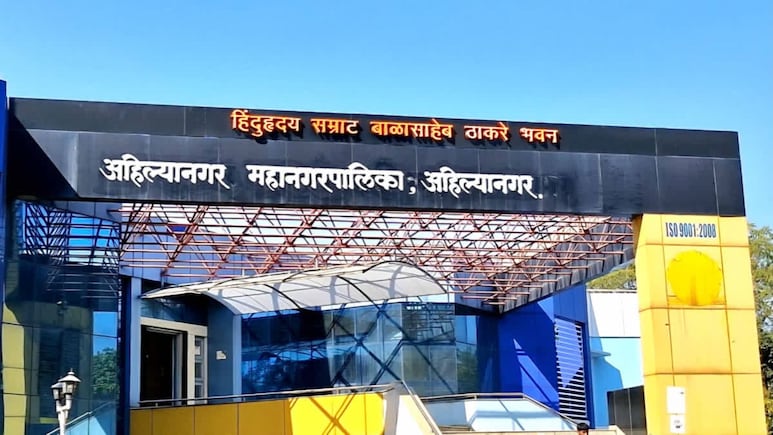 Ahilyanagar Election: कार्यालयाबाहेर लिंबू, जादूटोणा.. भाजप-शिंदे गटात जोरदार जुंपली,  नेमकं काय घडल?