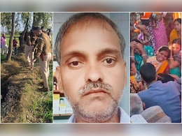 पहले डॉक्&zwj;टर को 2 टुकड़ों में काटा, फिर पेट्रोल-पुआल से जलाया... बिहार में दिल दहला देने वाला मर्डर