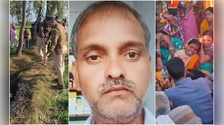 पहले डॉक्&zwj;टर को 2 टुकड़ों में काटा, फिर पेट्रोल-पुआल से जलाया... बिहार में दिल दहला देने वाला मर्डर
