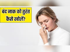 बंद नाक को तुरंत कैसे खोलें? Doctor Hansa Yogendra ने बताए 3 असरदार तरीके