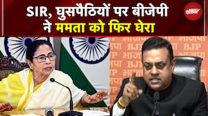 Illegal Immigrants पर BJP ने Mamata Banerjee को फिर घेरा! 'अवैध घुसपैठिया वेलकम...' | TMC | Bengal