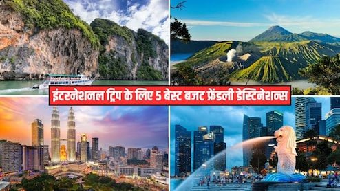 सस्ते में करें इंटरनेशनल ट्रिप! भारतीयों के लिए ये 5 देश हैं बजट-फ्रेंडली, रहना-खाना सब है बेहद सस्ता