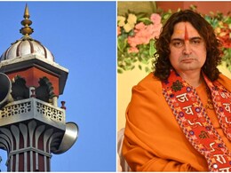 Rajasthan Assembly: 'मस्जिदों पर लगे लाउडस्पीकर कितनी तेज बजेंगे.. यह तय करे राजस्थान सरकार', बालमुकुंद आचार्य ने सदन में कर दी मांग