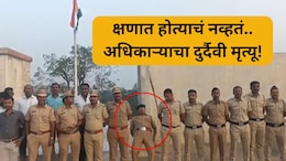 VIDEO: तिरंग्याला सलामी दिली अन् अचानक कोसळले, पोलीस अधिकाऱ्याचा मृत्यू; 7 सेकंदाचा हृदय पिळवटणारा क्षण